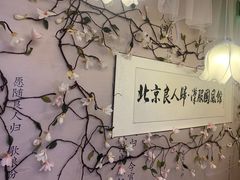 -梵高星空艺术馆(北京旗舰店)