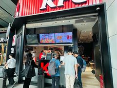 -肯德基(北京南站店)