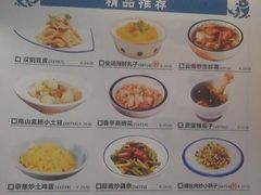 -坛宗剁椒鱼头(河西王府井店)
