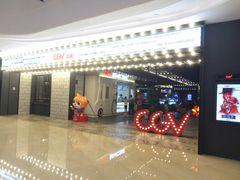 -CGV影城(滨江天街IMAX店)