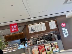-君之狮子山·轻糖烘焙(松江印象城店)