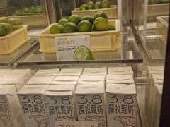 -喜茶(广州石牌桥店)
