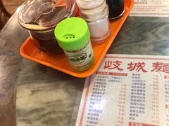 -岐城面馆(黄岐店)