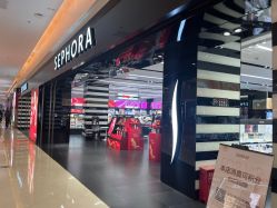 -丝芙兰Sephora