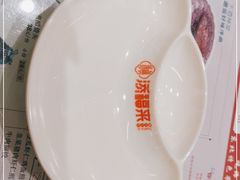 -添福来墨鱼饺子 · 海鲜东北菜(大连星海·黄浦路店)