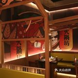 熊喵来了沈北积家店强势来袭！