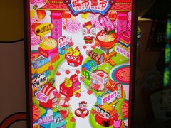 -CITY MART城市集市(中庚漫游城店)
