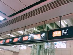 -广州塔(地铁站)