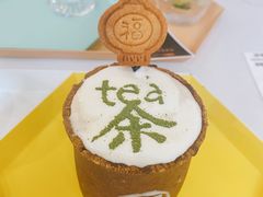 饼干杯奶盖茶-茶是一枝花泡茶店