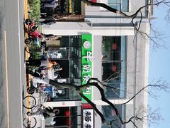 -牛奶便利(东四店)