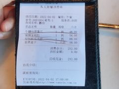 -那家小馆•北京菜•烤鸭(香山店)