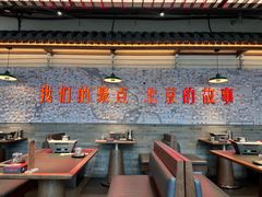 -聚点·北京串(簋街店)