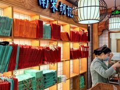 -南宋胡记(杭州河坊街店)