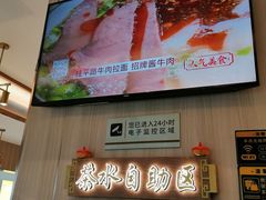 -德元兰州纯汤牛肉面(龙阳路店)