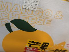-DEMO黛慕蛋糕(三街两巷店)