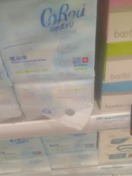 -爱婴室(上海爱琴海购物中心店)