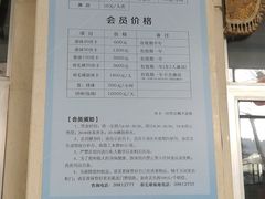 -大连市中山区市民健身中心