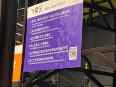 -Tenker Club弹刻极限主题公园 · 蹦床 · 团建 · 生日派对(大关店)