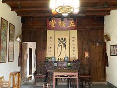 -温汤发糕(温汤店)