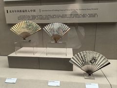 -中国扇博物馆