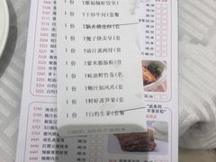-潮福城大酒楼(北尚店)
