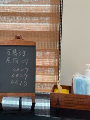-她时区金吉兒月子中心(太湖度假店)