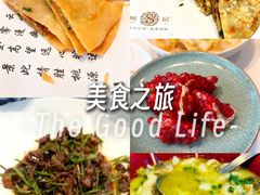 -黄岩国际大酒店·餐厅