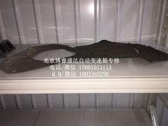 17款宝马3系变速箱漏油维修-博睿通达汽车修理站