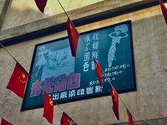 -两江国际影视城