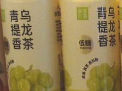 青提香乌龙茶-奈雪的茶(大连新玛特店)