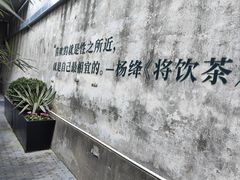 -钱钟书故居