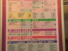 楼层图-东北烤肉(钟鼎名悦店)