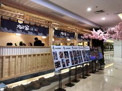 -九田家黑牛烤肉料理(石路天虹店)