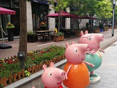 -鹿港小镇(中关村店)