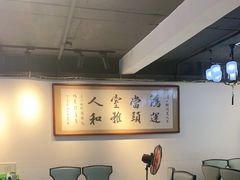 -闽公馆·客家私房菜·商务宴请·包厢(杏林橡树湾店)