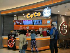 -CoCo都可(金狮店)