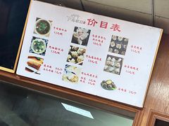 -乌家弄传统美食(新华路店)