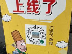 -盘飧市(春熙路店)