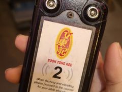 -文东记(马里士他店)