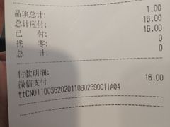-CoCo都可(嘉定大融城店)