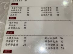 菜单-电白鸭粥店(下沙二坊88号店)