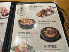 -Myth猪蹄(明洞店)