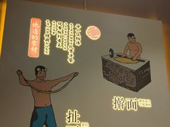 -吴满满油泼面(北方风味园店)