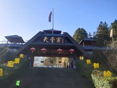 -安徽天堂寨风景区