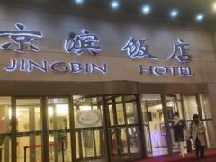-小白桦西餐厅