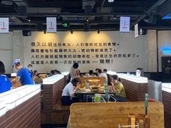 大堂-很久以前羊肉串(朝阳路店)