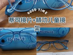 -精功眼镜(乐东店)