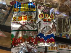 -百年义利(福长街店)