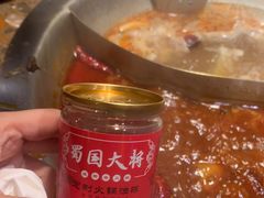 -蜀国大将老火锅(江北店)