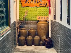 -吴祥记潮州菜·百年老字号·砂锅粥